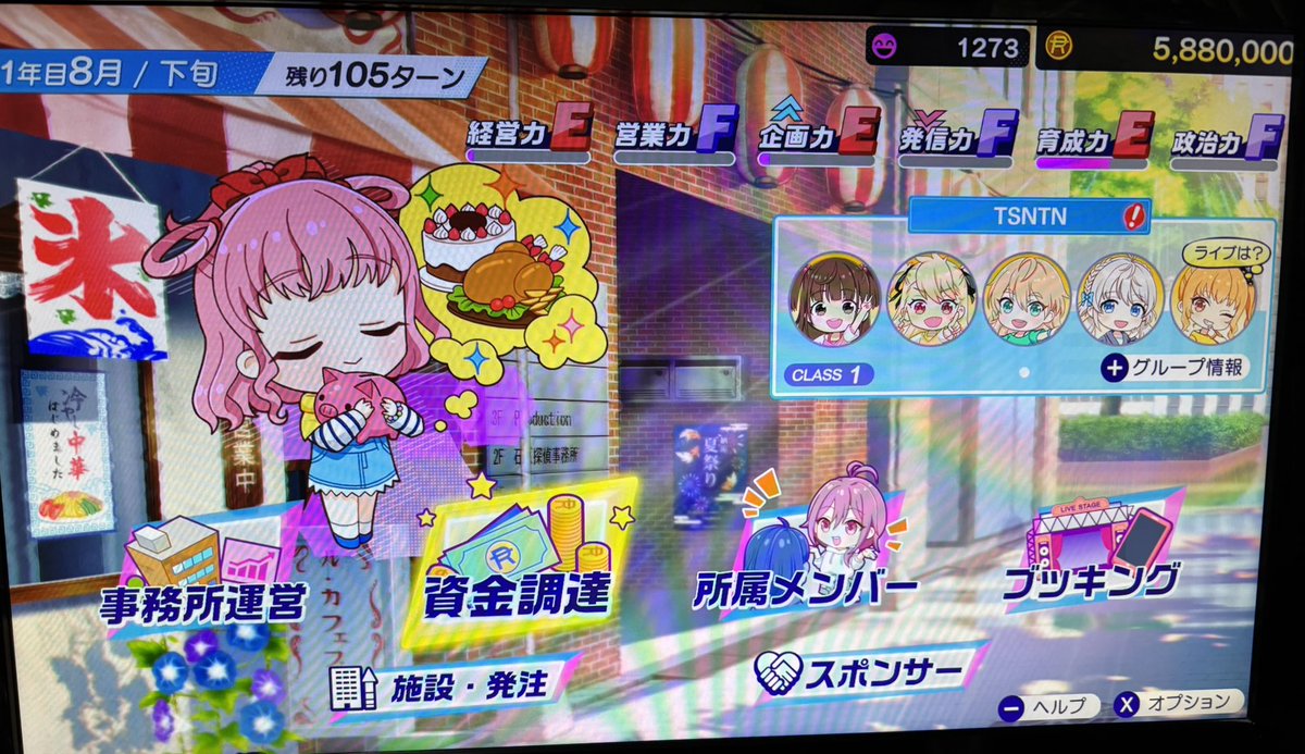 テイル tweet media