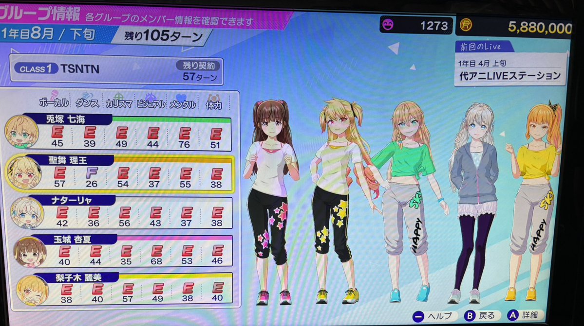 テイル tweet media