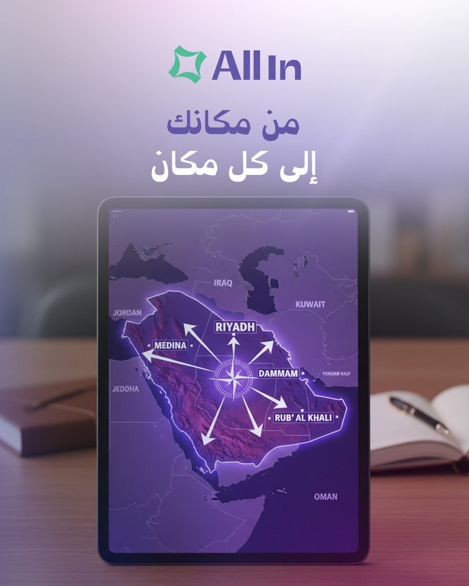 All In tweet media