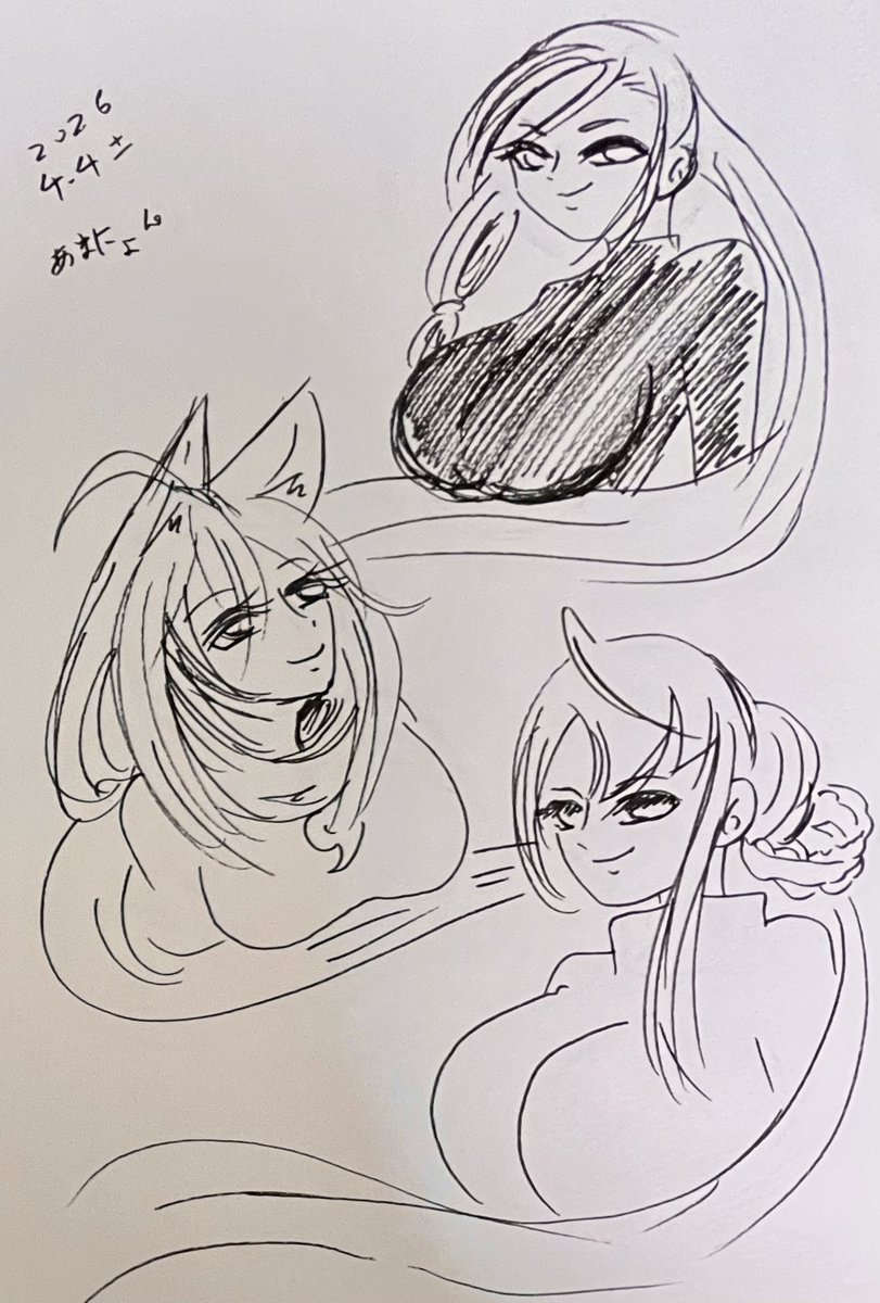 あまにょんサマ tweet media