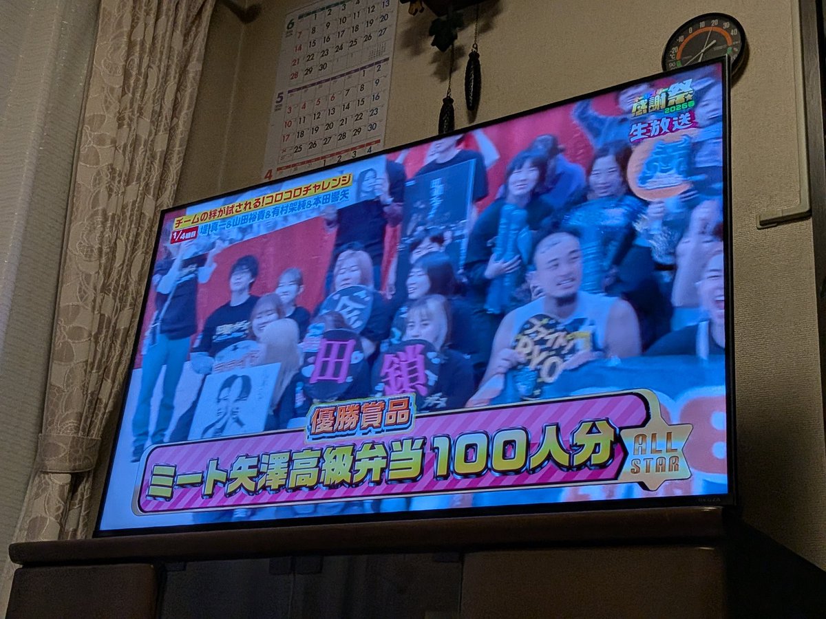 しんちゃん@必ずもどってこいよ！北陸新幹線 tweet media