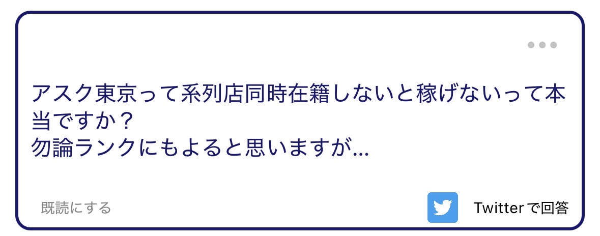 あべ30の卵 tweet media