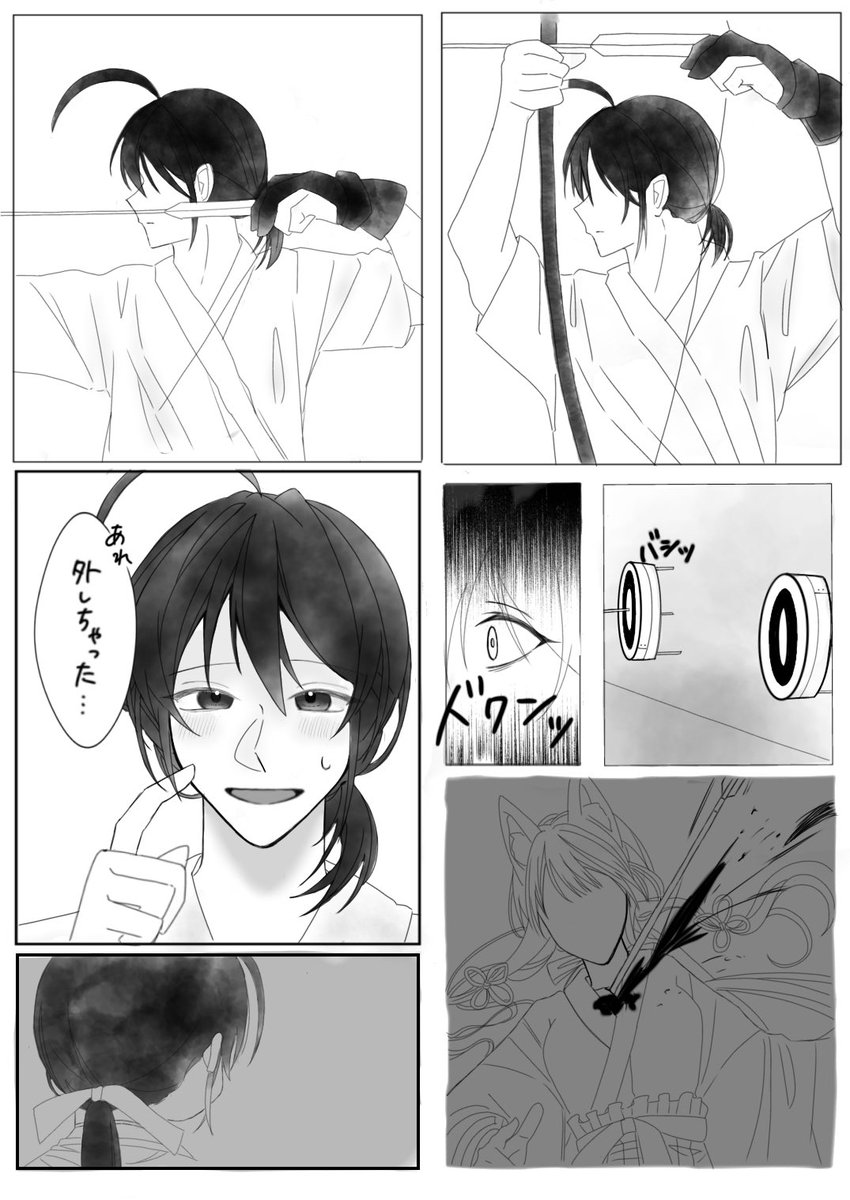 かがみ tweet media