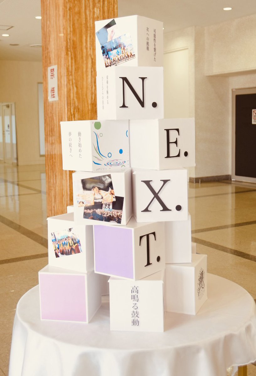 20thFreedom's tweet photo. 【20th anniversary LIVE】
Remember to 20th anniv.

『N.E.X.T.』

－・－・－・－・－・－
飃〜FREEDOM〜20周年記念公演
《F.R.E.E.D.O.M. 2.0.》
2026.03.14

#freedom20th
#ダム20th
#飃FREEDOM https://t.co/P1dK7SFrNG