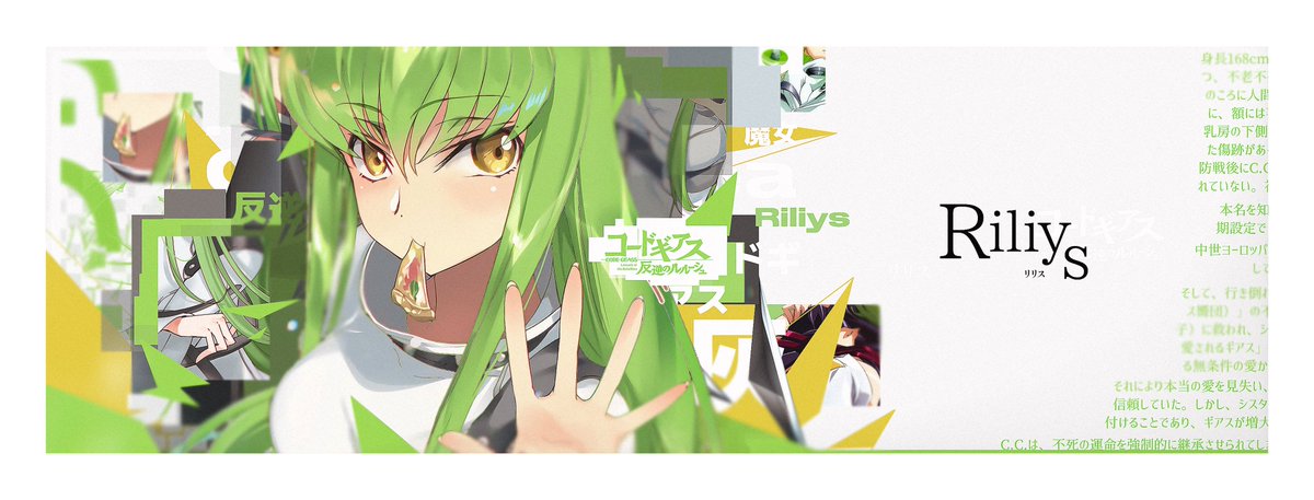 ne!pia｜Celis tweet media