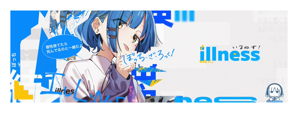 ne!pia｜Celis tweet media