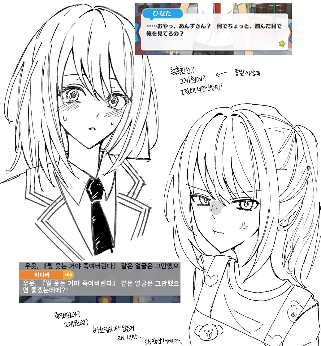 💭🍑 tweet media