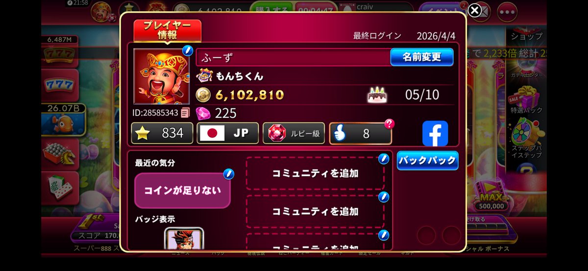 あつ tweet media