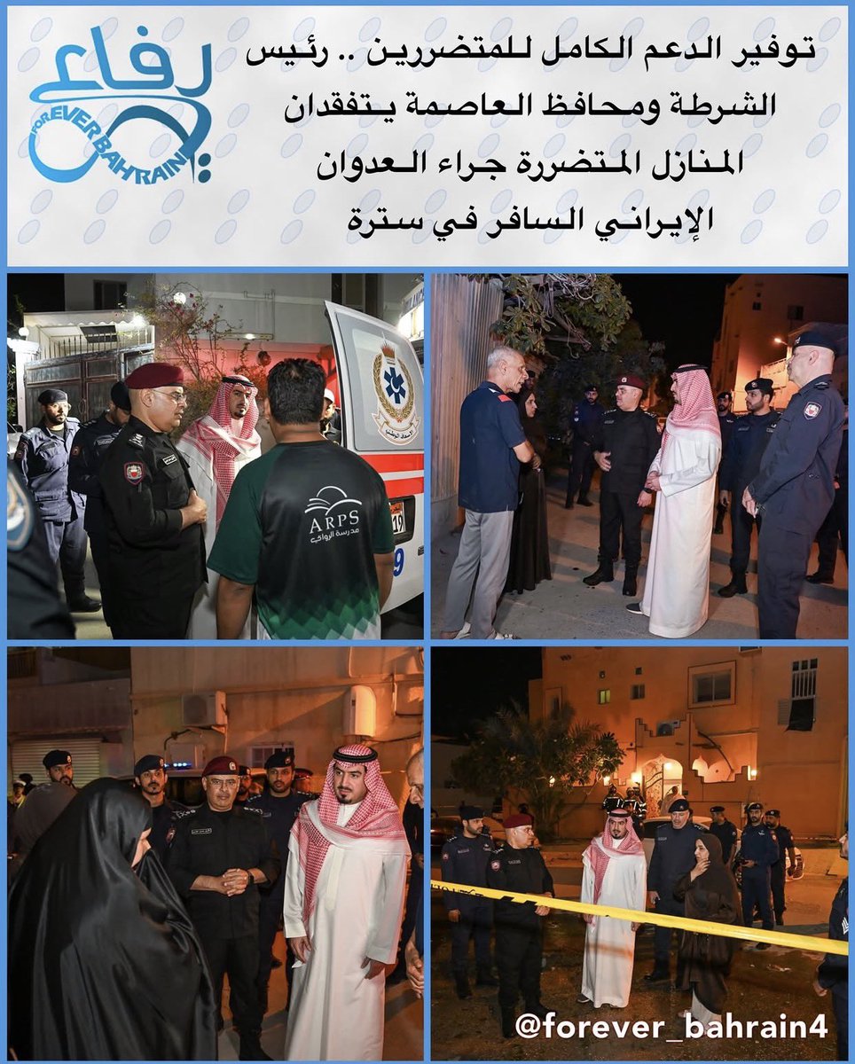 ⁹¹🇧🇭 tweet media