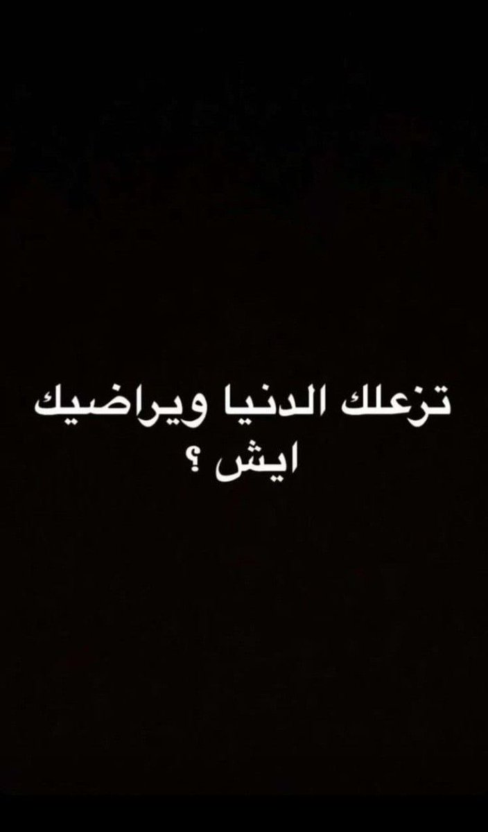 نوره tweet media