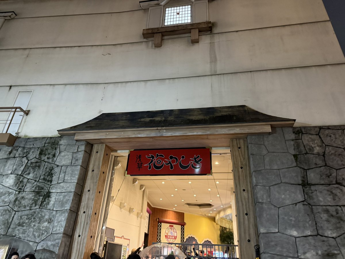 naoopy178's tweet photo. 念願のパンダカー
念願のビックリハウス
#BIGMACHINE
まさか
こんなタイミングで
体験できるなんて
SHOWCASEには行けなかったけど
ある意味B‘zな時間を過ごせたw https://t.co/nYibsbpLHP