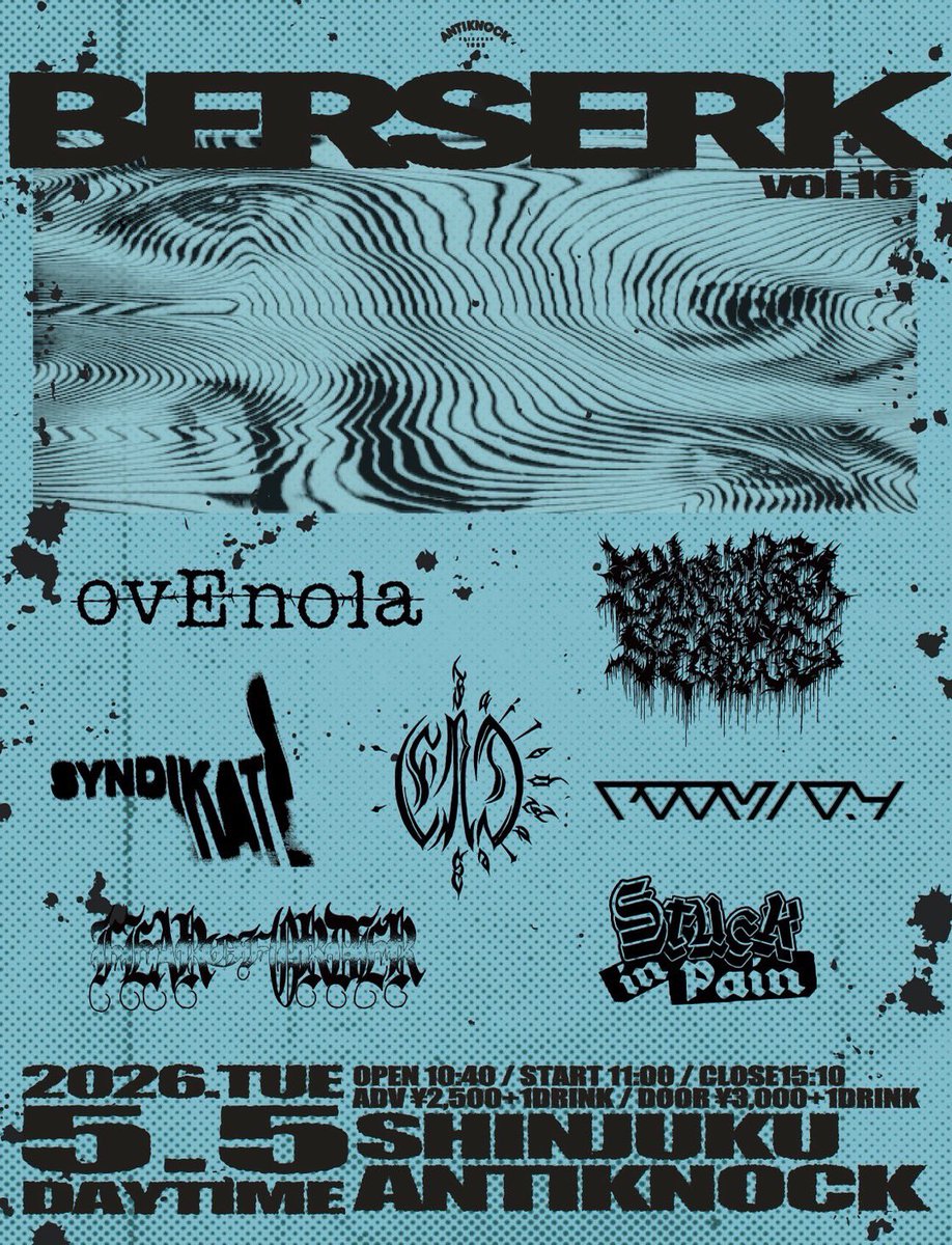 Fear of Order tweet media