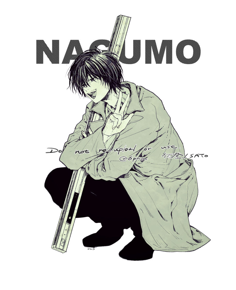 岾本▶︎SATO tweet media