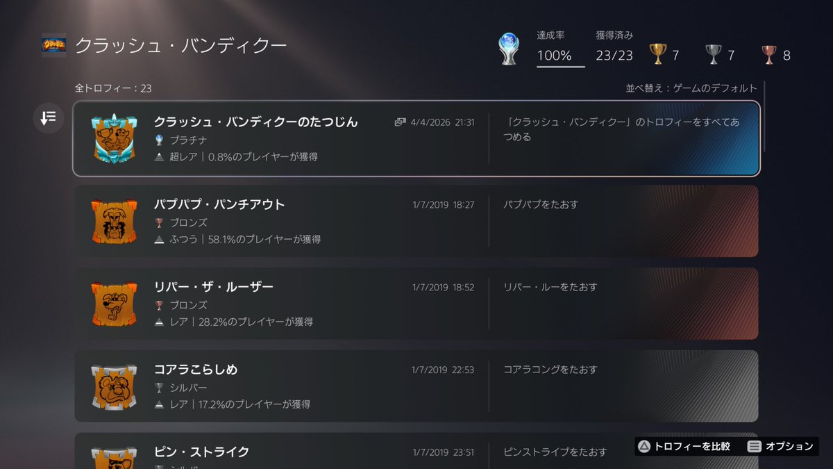 しずまN tweet media