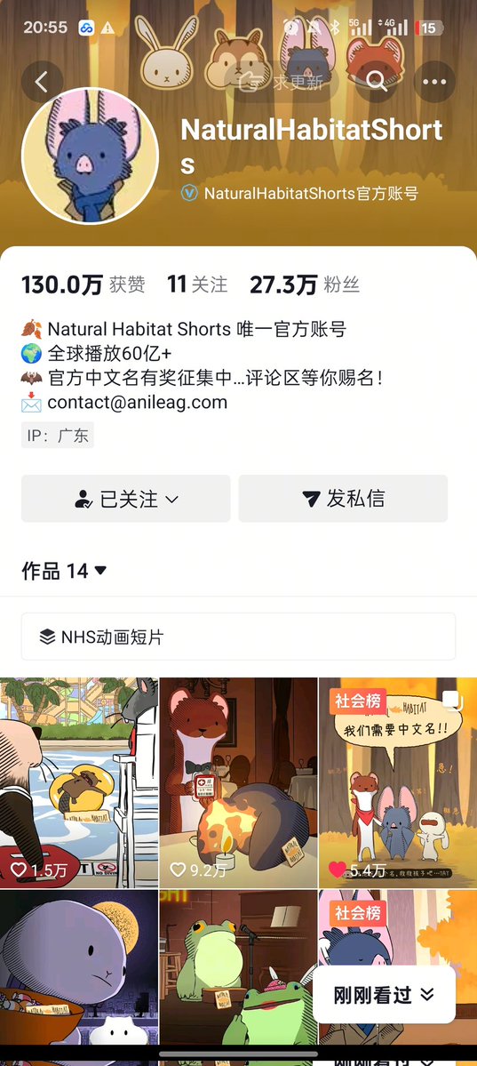 半夏(中医小学生) tweet media