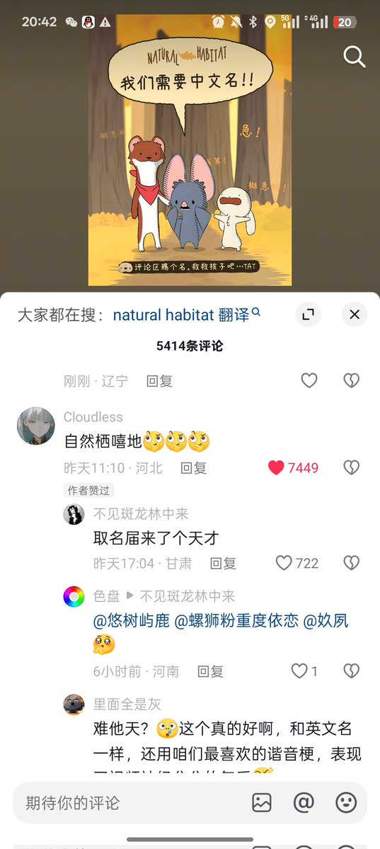 半夏(中医小学生) tweet media