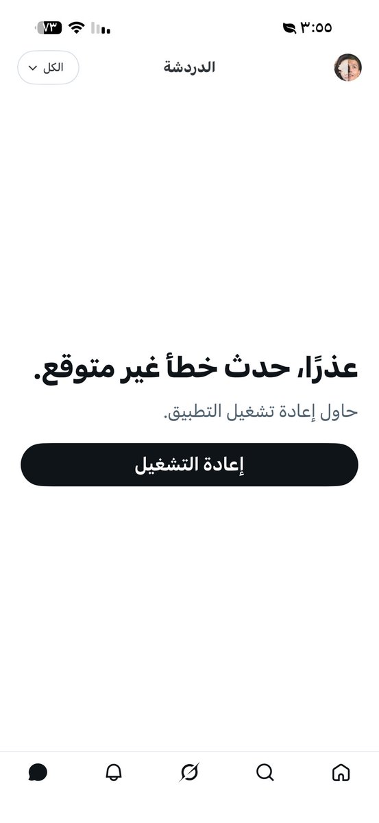 ebtesam🍂 tweet media