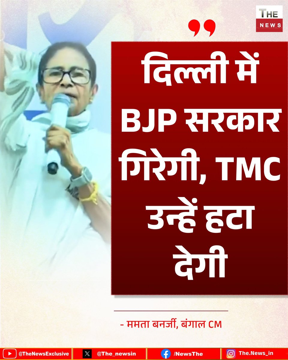 Ms.Bhumi tweet media