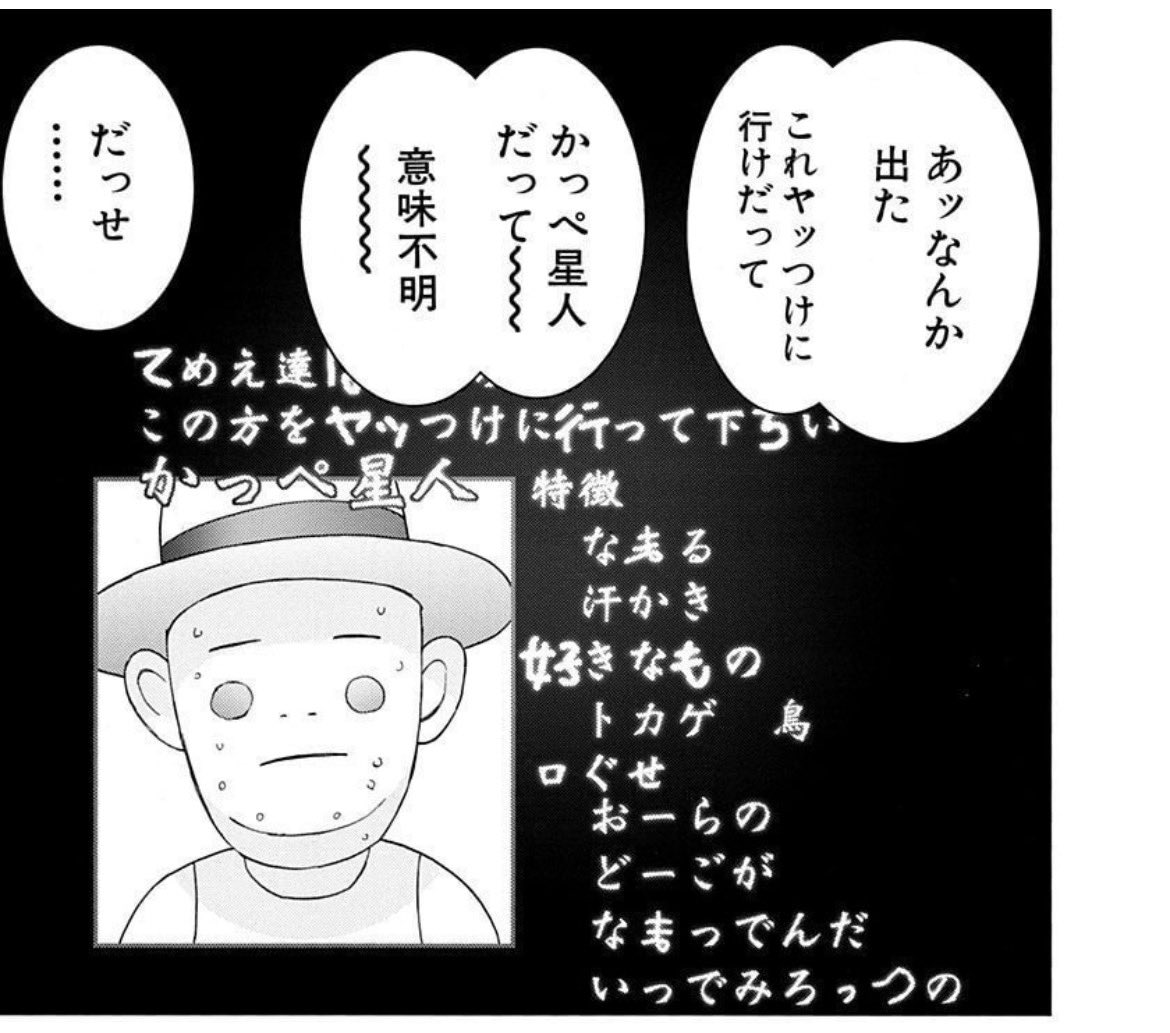 つかさ tweet media