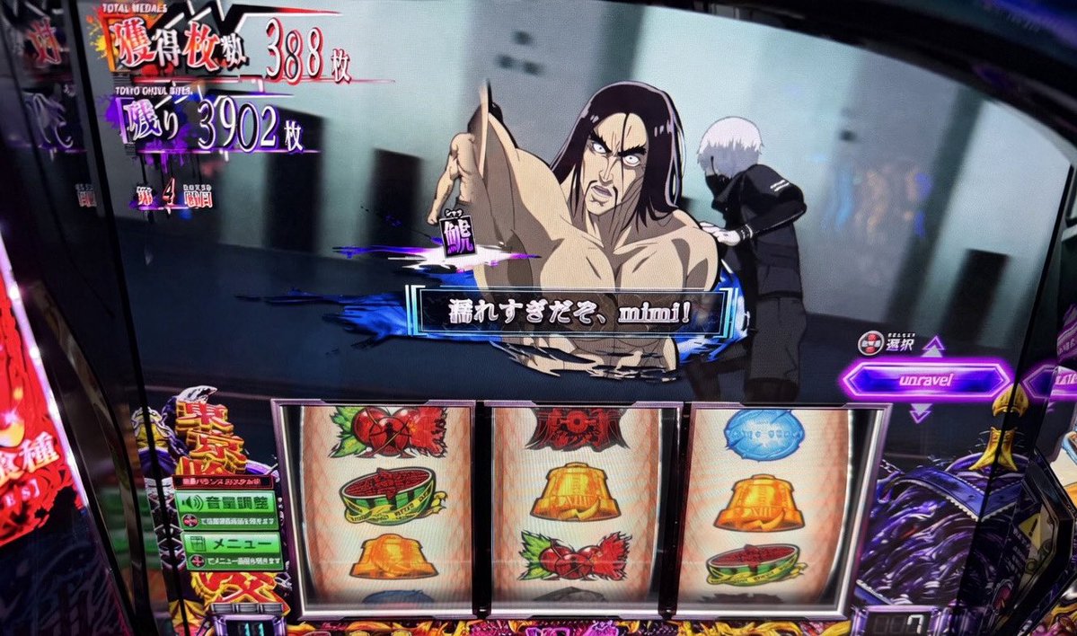 ゴッドテンガ tweet media