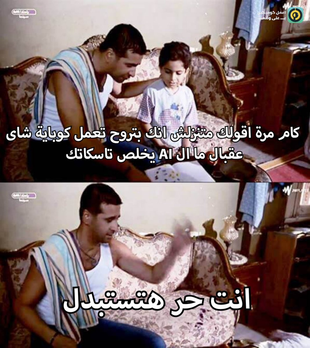 Mohamed Ahmed Shata tweet media