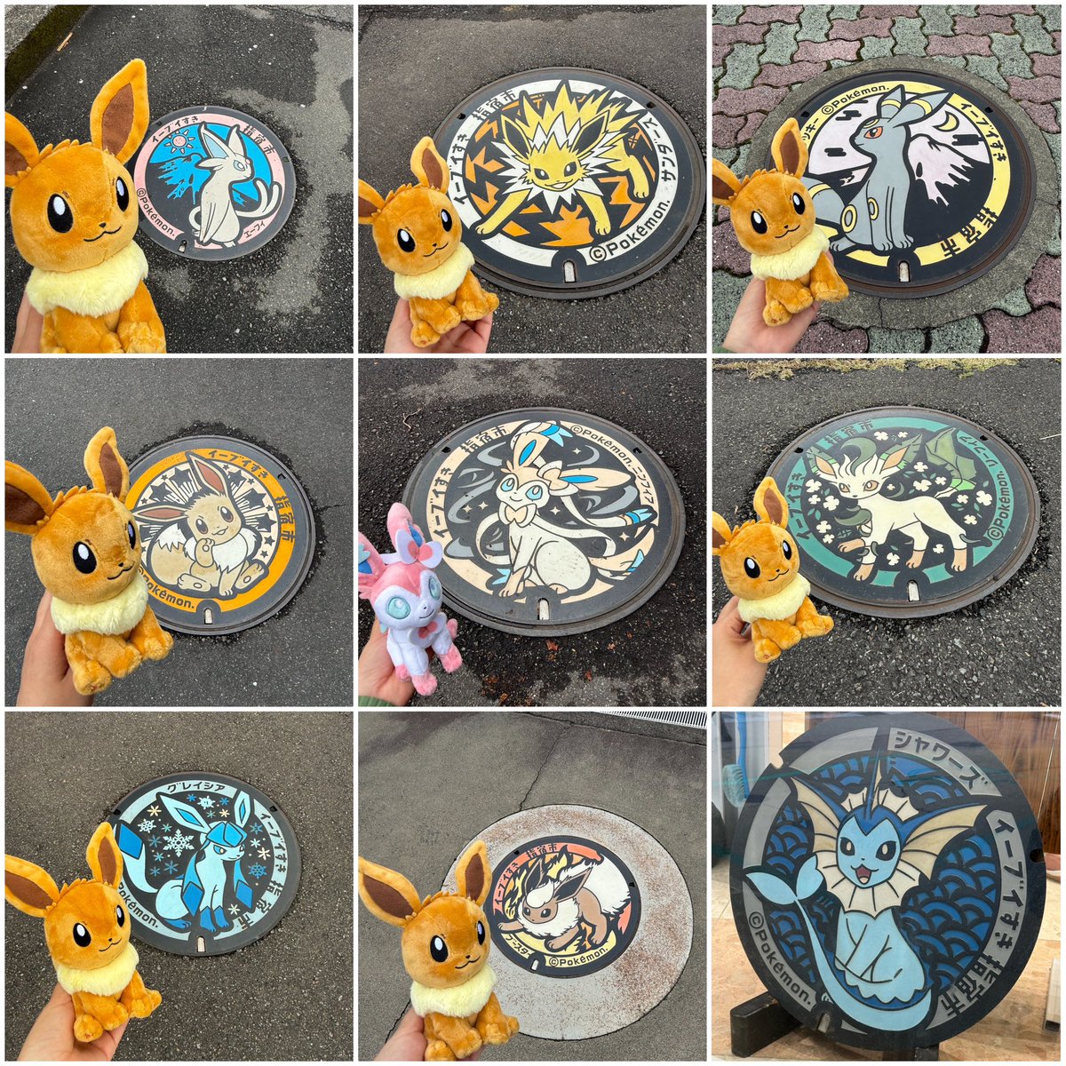 Yuririn.⋆𝜗𝜚 tweet media