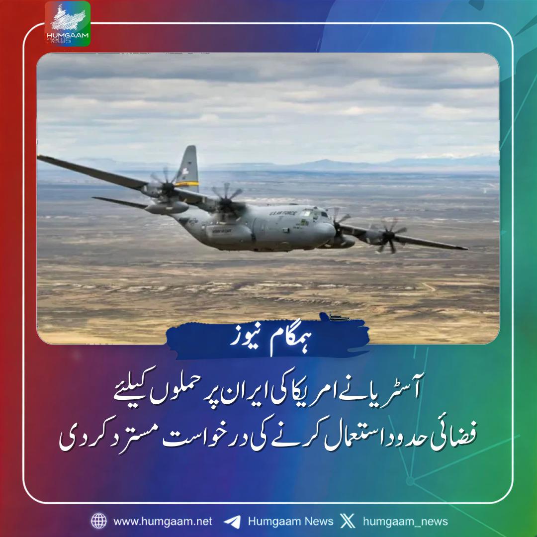 Humgaam News tweet media