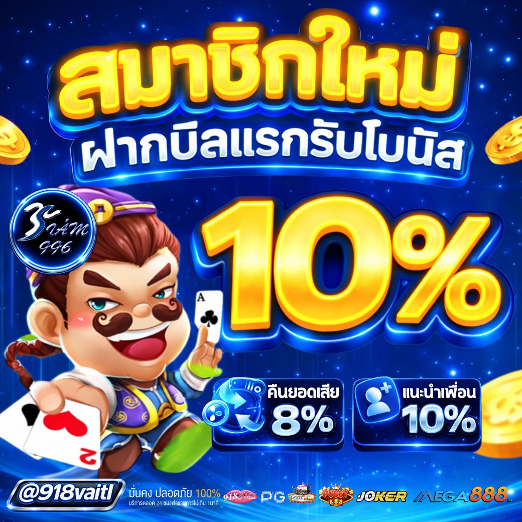 THAI8_iii's tweet photo. ⭐ สิทธิพิเศษสำหรับ สมาชิกใหม่
💰 ฝากบิลแรกเริ่มต้นเพียง 𝟭𝟬 บาท
🎁 รับ โบนัสเพิ่ม 𝟭𝟬% ทันที
💸 แตกเมื่อไหร่ ถอนได้ไม่จำกัด ‼️
➖➖🩵 𝙎𝙞𝙖𝙢𝟵𝟵𝟲 🩵 ➖➖ 
คลิก🌐 https://t.co/0p2Ya9T3mE

🟢 @918vaitl

🔁กดรีทวิต 💗 กดใจ🔔ติดตาม

#โปรสล็อต #โปรดีแนะนำ #สล็อต #siam996 https://t.co/2Pjrpbq86j