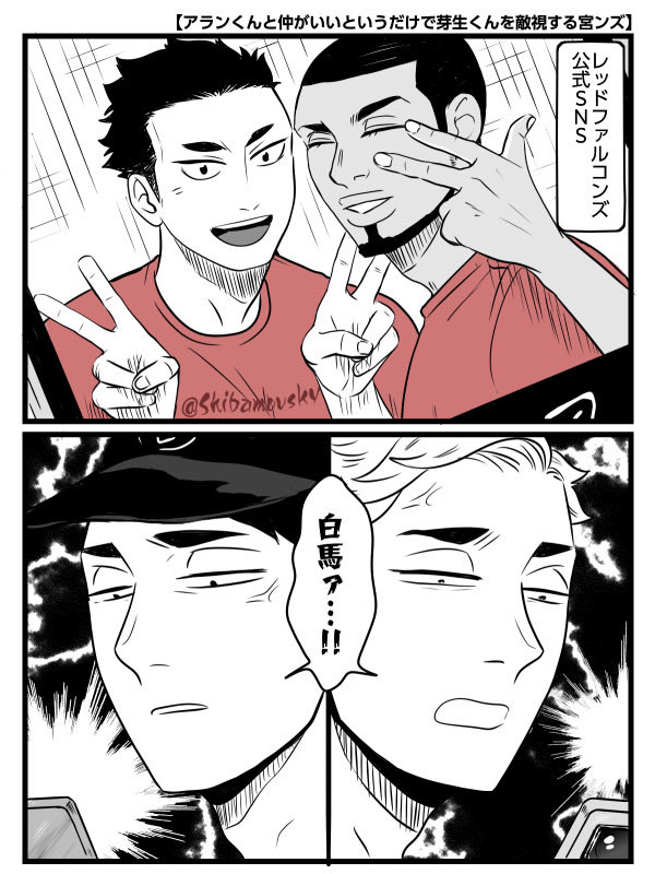 しばも tweet media