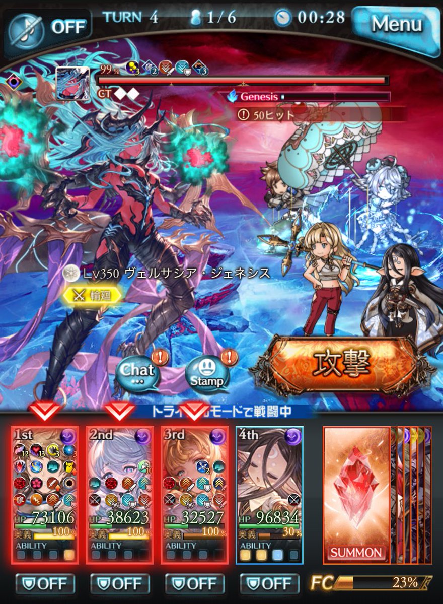 んー。 tweet media