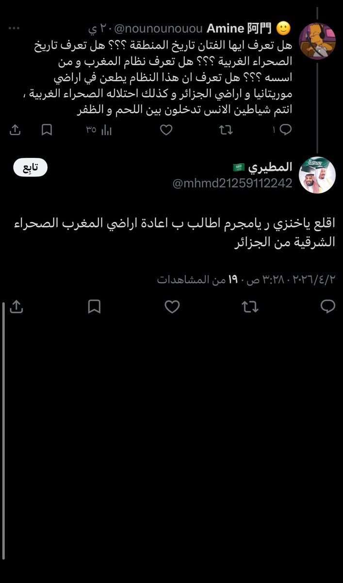 نـــورة🫧 tweet media