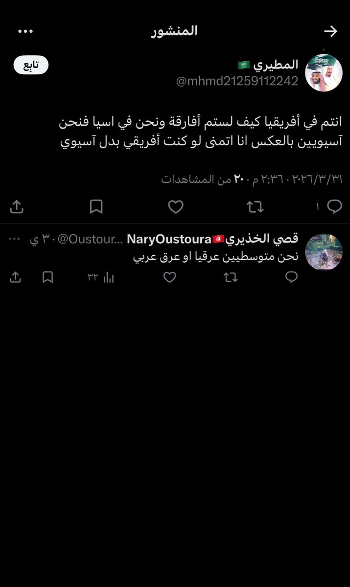 نـــورة🫧 tweet media