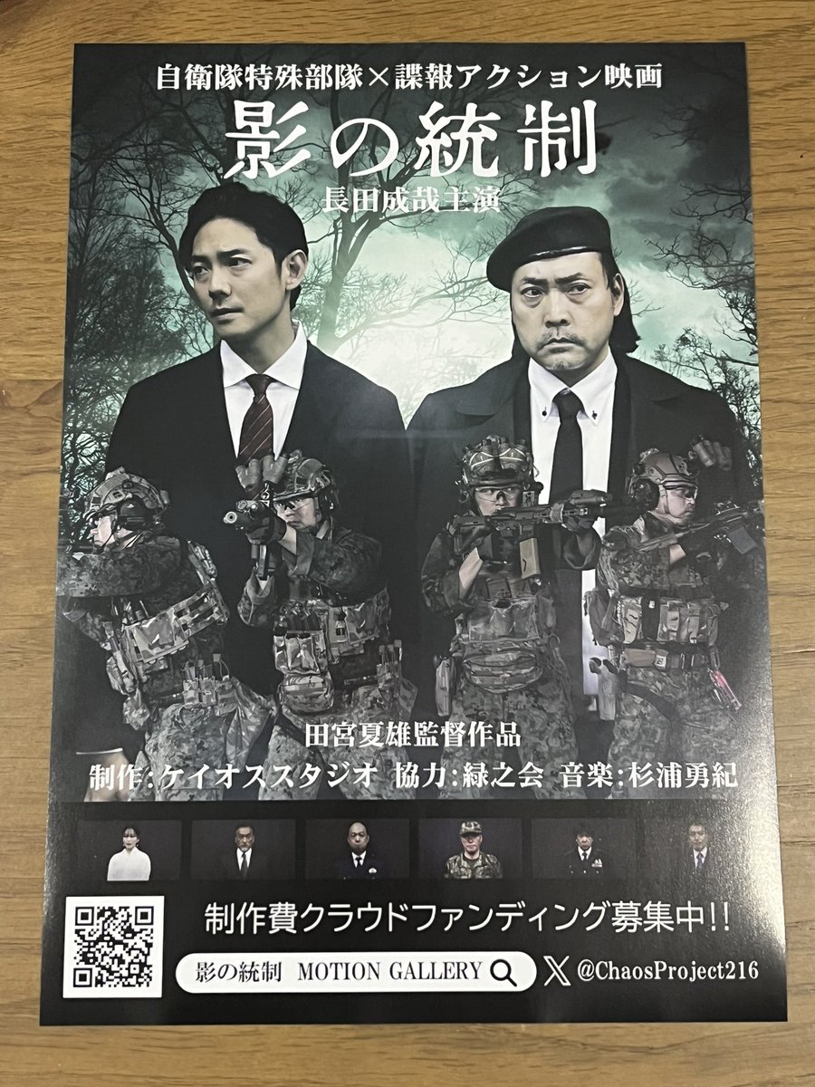 ケイオススタジオ tweet media