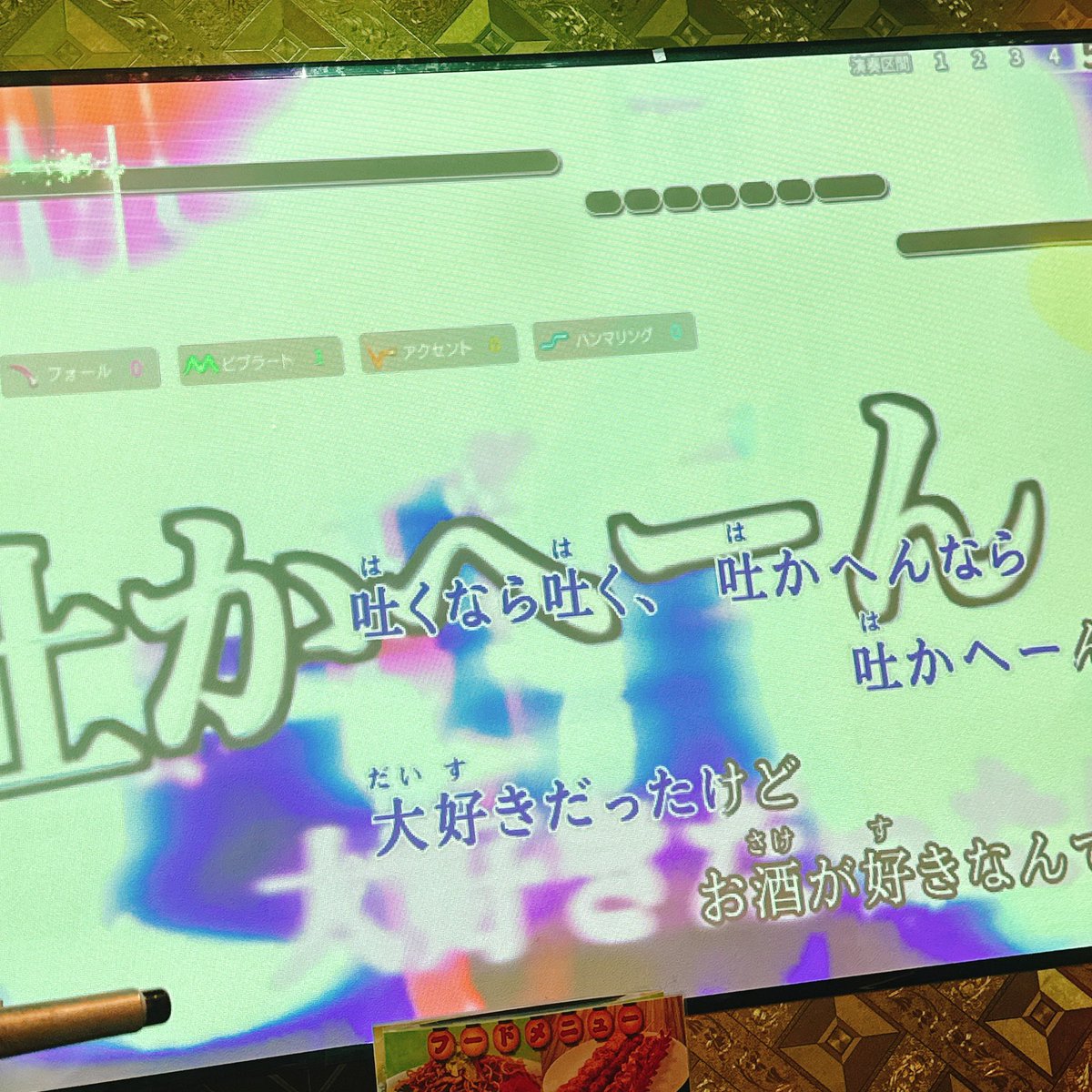 みそこ tweet media