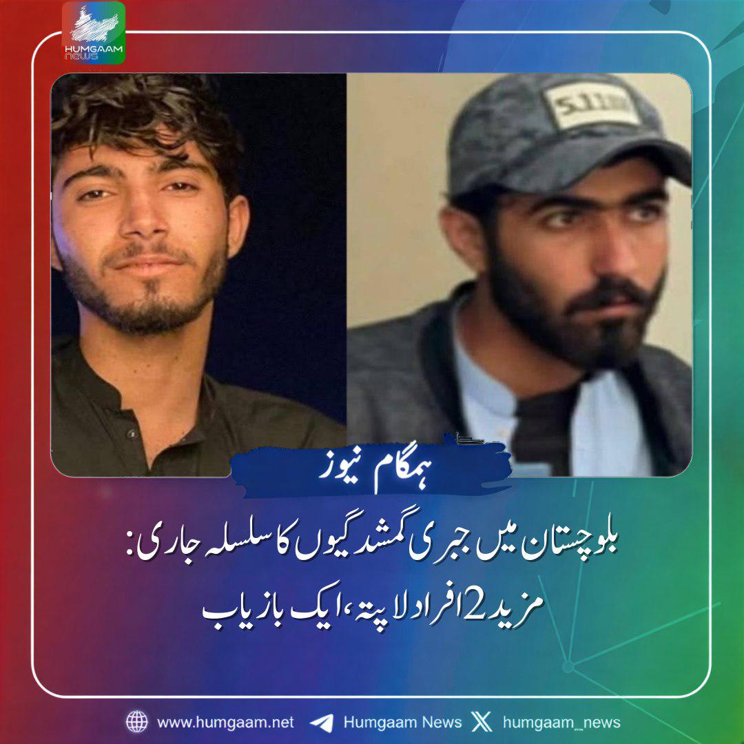 Humgaam News tweet media