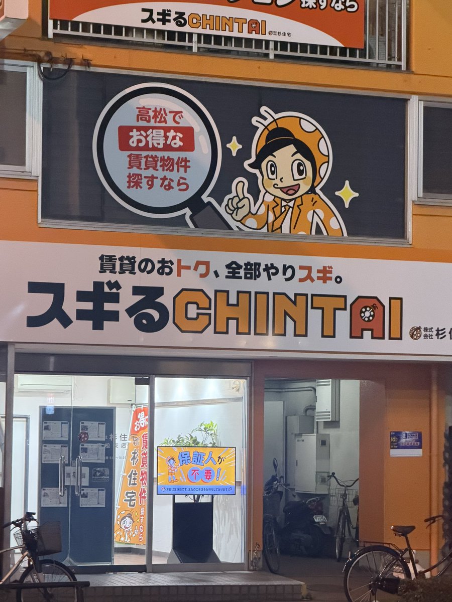 桜でんぶ tweet media