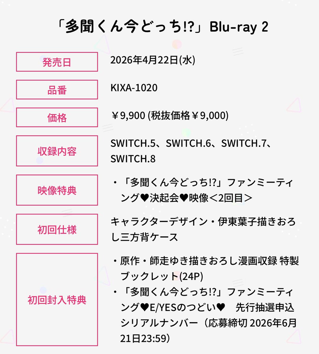 ♡✩.*˚ＲＩＥ✩.*˚♡ tweet media