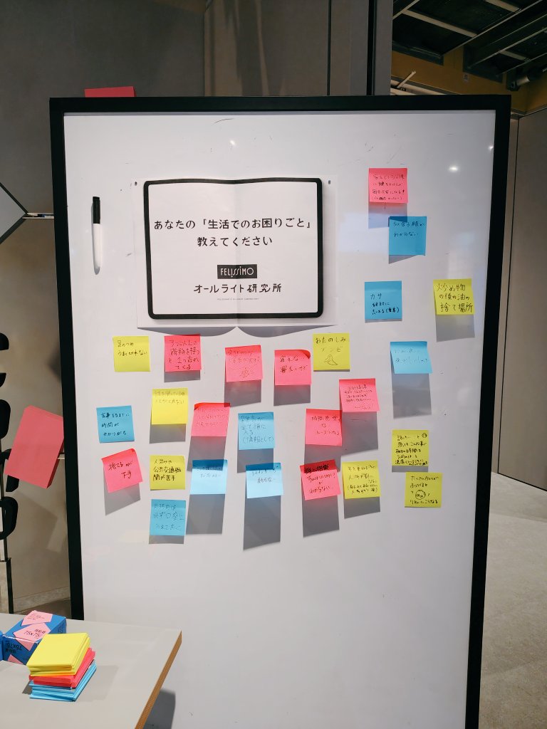 waterblue911's tweet photo. #ハッタツソンフェス の関連イベント、スナックAllrightに参加してきました。みんなどんなライフハックある？というテーマで、頭痛ーる・リマインくん便利だよね、AIならNotebookLMがいいよ、好きな音楽かけて踊ってテンション上げる、洗濯物は畳まずハンガーにかけるという話を聞くことができました https://t.co/EjzNCyE1Ef