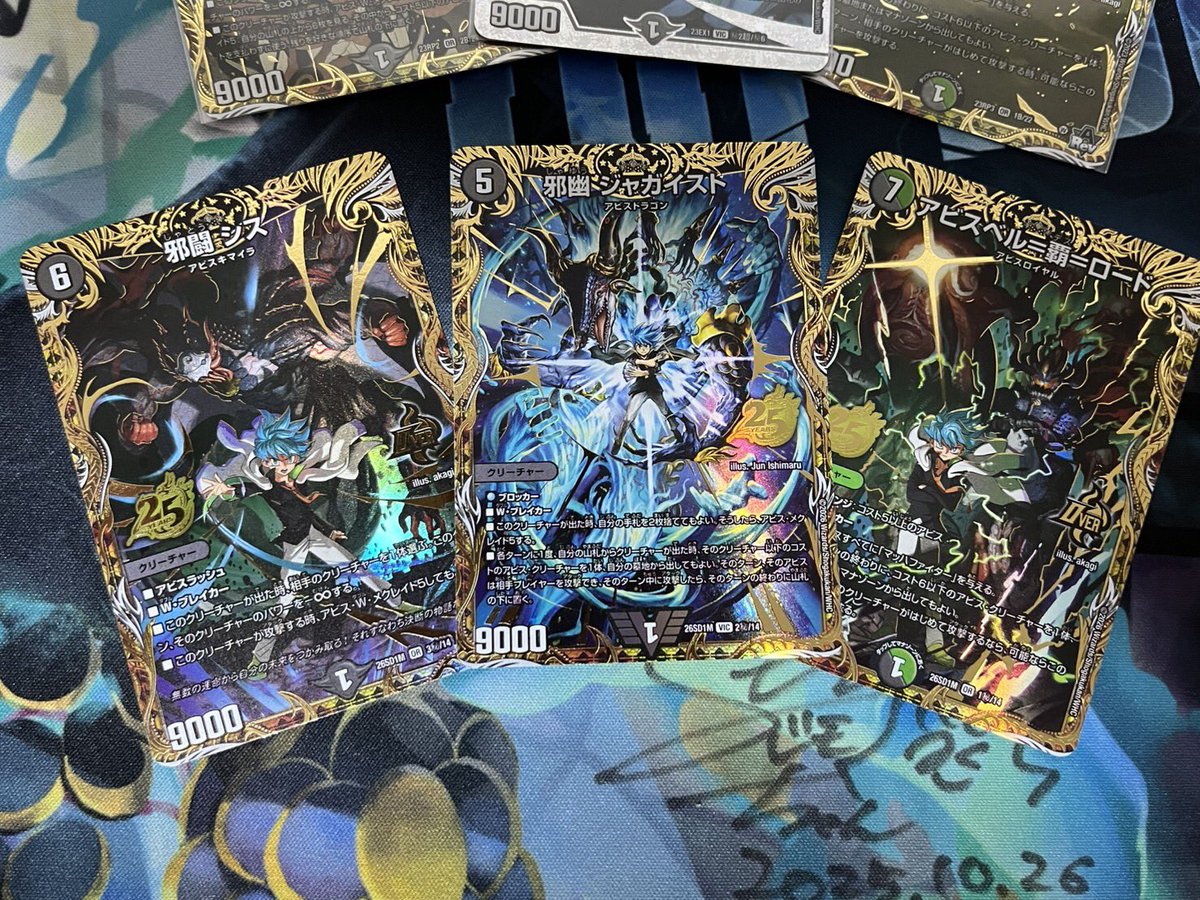 いわしん デュエマ垢 tweet media