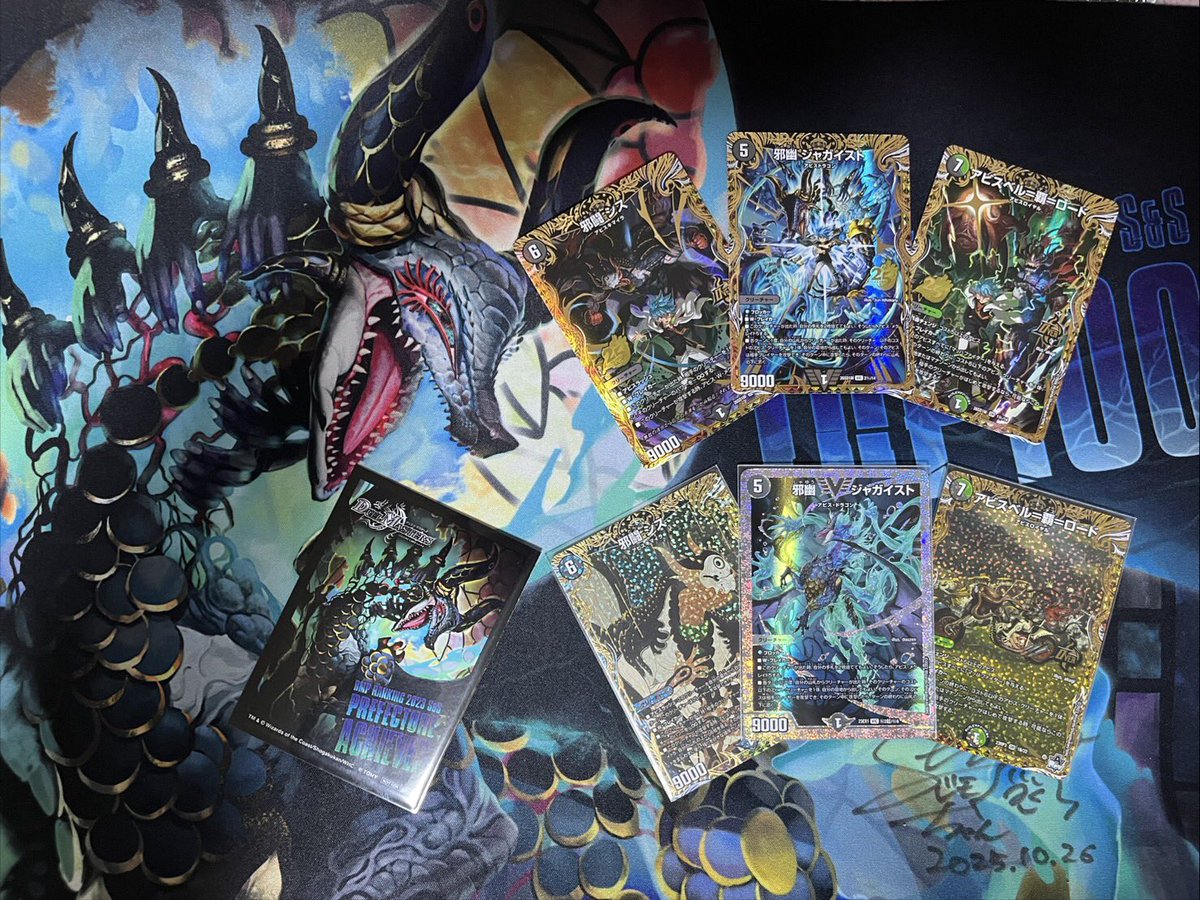 いわしん デュエマ垢 tweet media