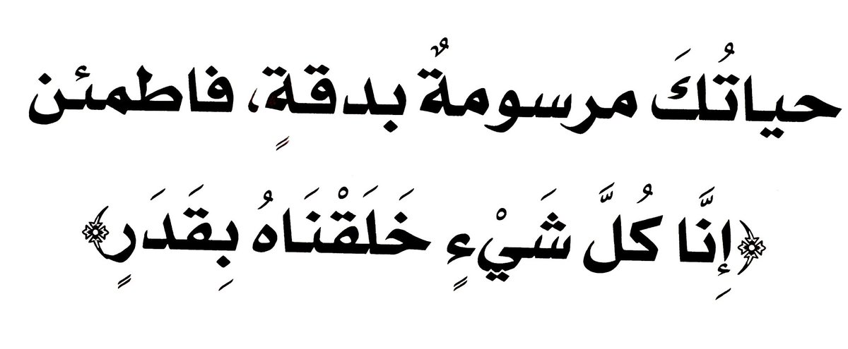 سالم ابراهيم السبيعي tweet media