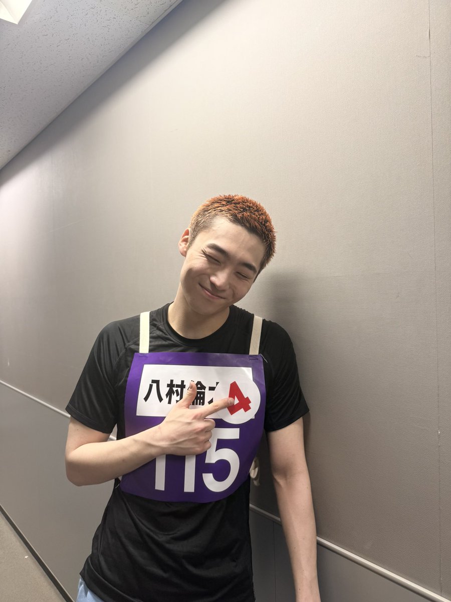 WATWING official tweet media