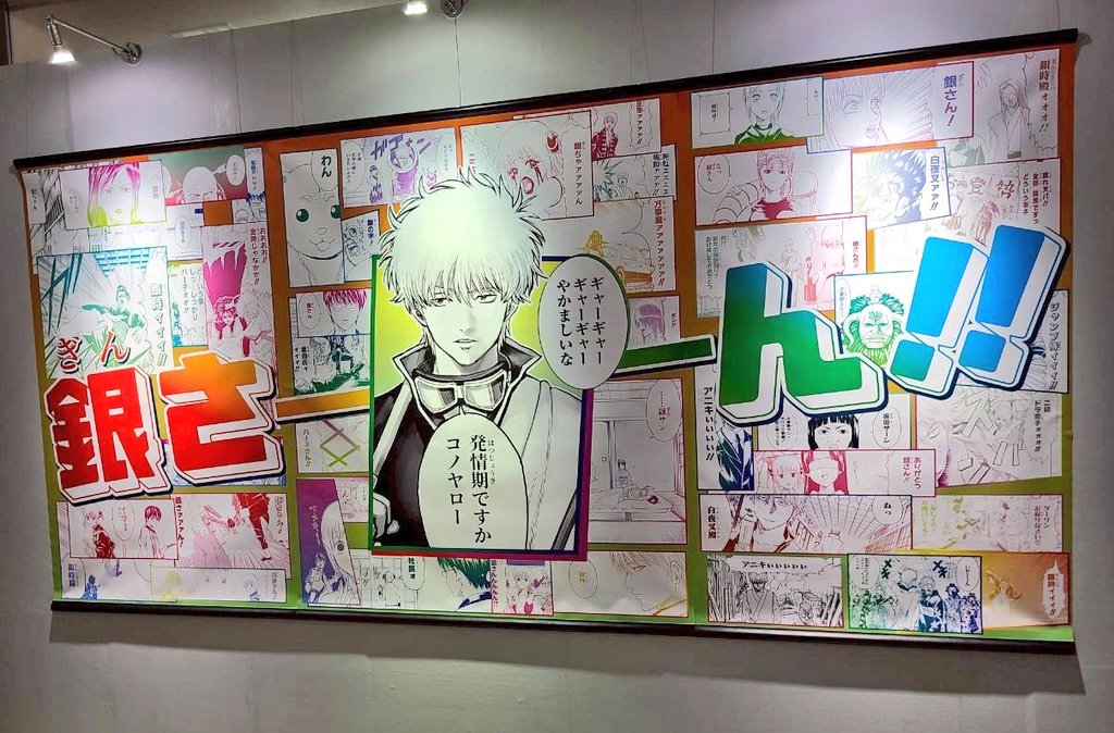 まなみ tweet media