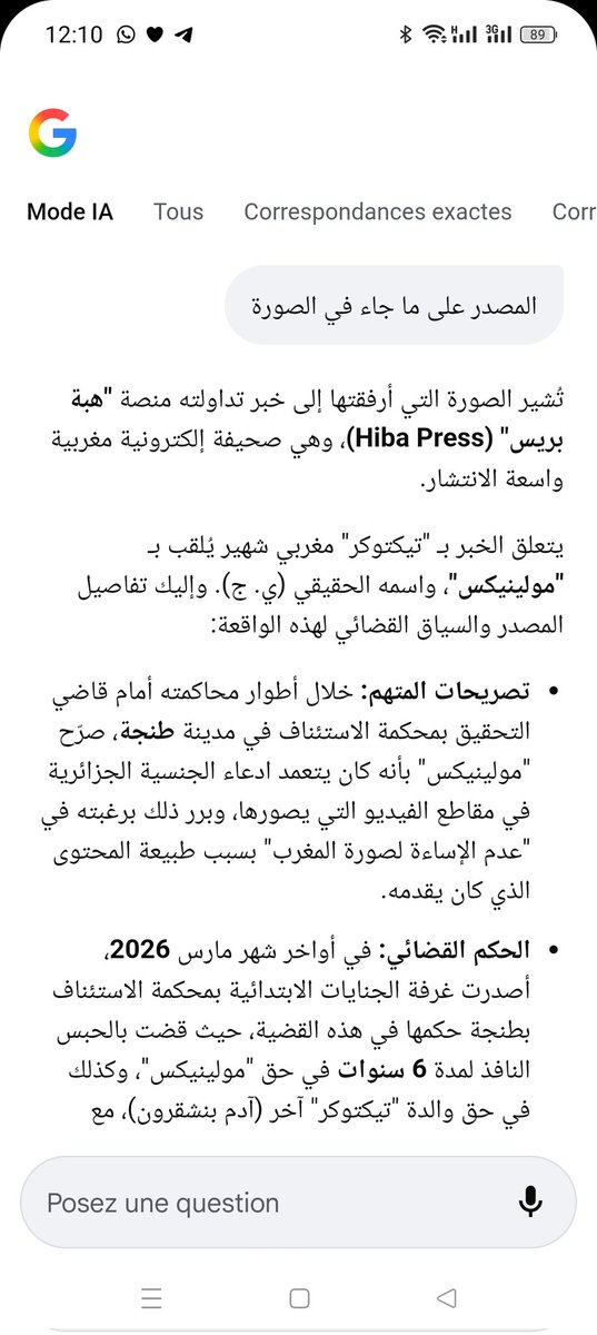 ف͠ري͠آ͠ل͠ tweet media