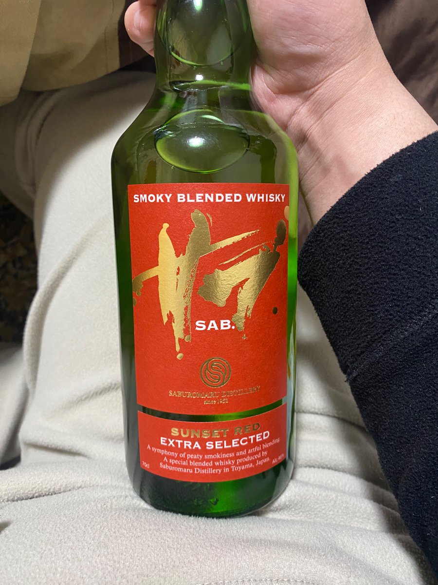 「駒田蒸留所へようこそ」を見ながら、今日イオンで買った三郎丸レッドを飲んでる。スモーキーさとフルーティな味わいの交錯は初めてで新鮮だけど、ありかもしれない。ウイスキーって奥が深い。