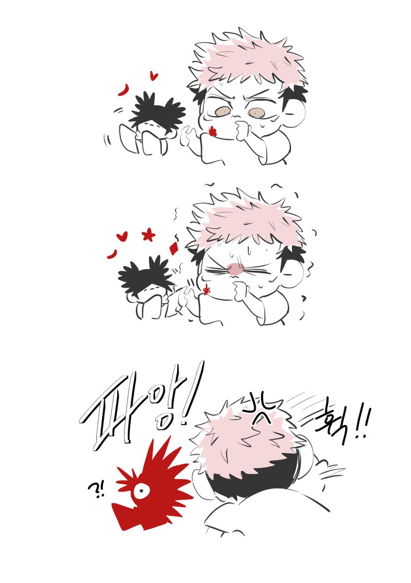 🩸🐯하울림/ハウリム tweet media