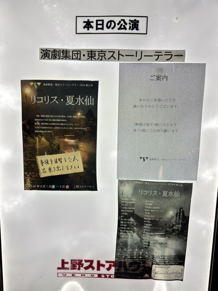 じゅん/水谷淳 tweet media
