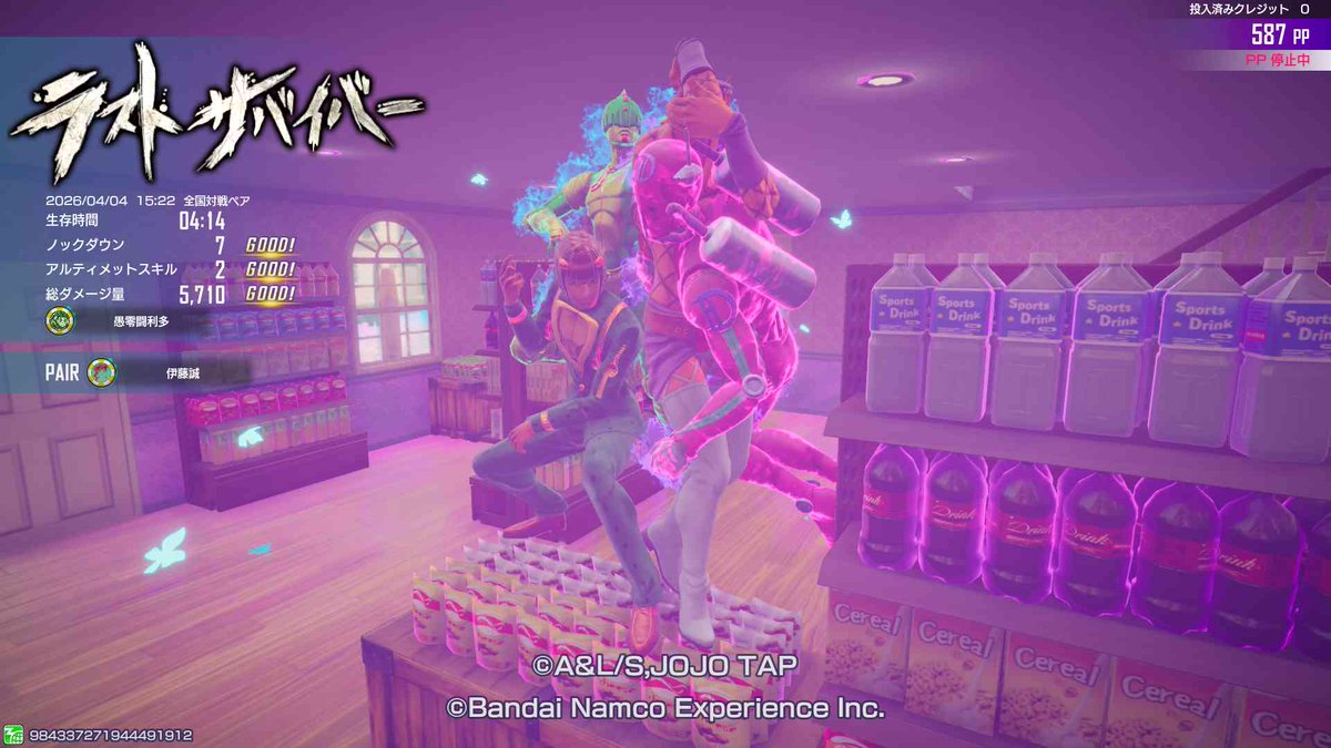 スーパー才谷人　ブルマスター(グレート・リタの中の人) tweet media