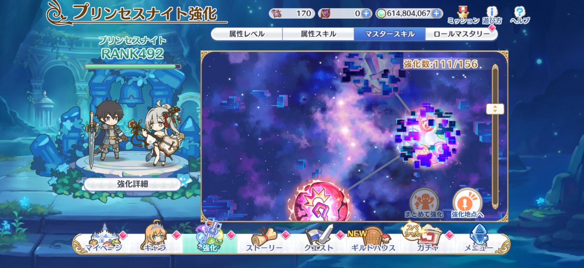 きのこ tweet media