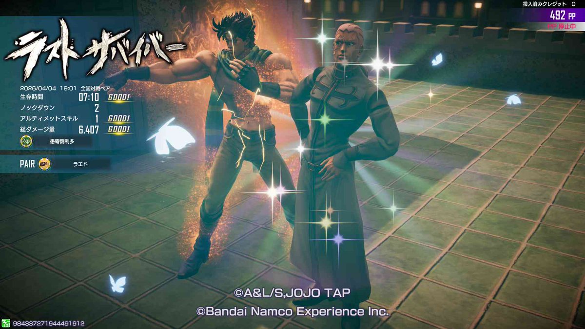 スーパー才谷人　ブルマスター(グレート・リタの中の人) tweet media